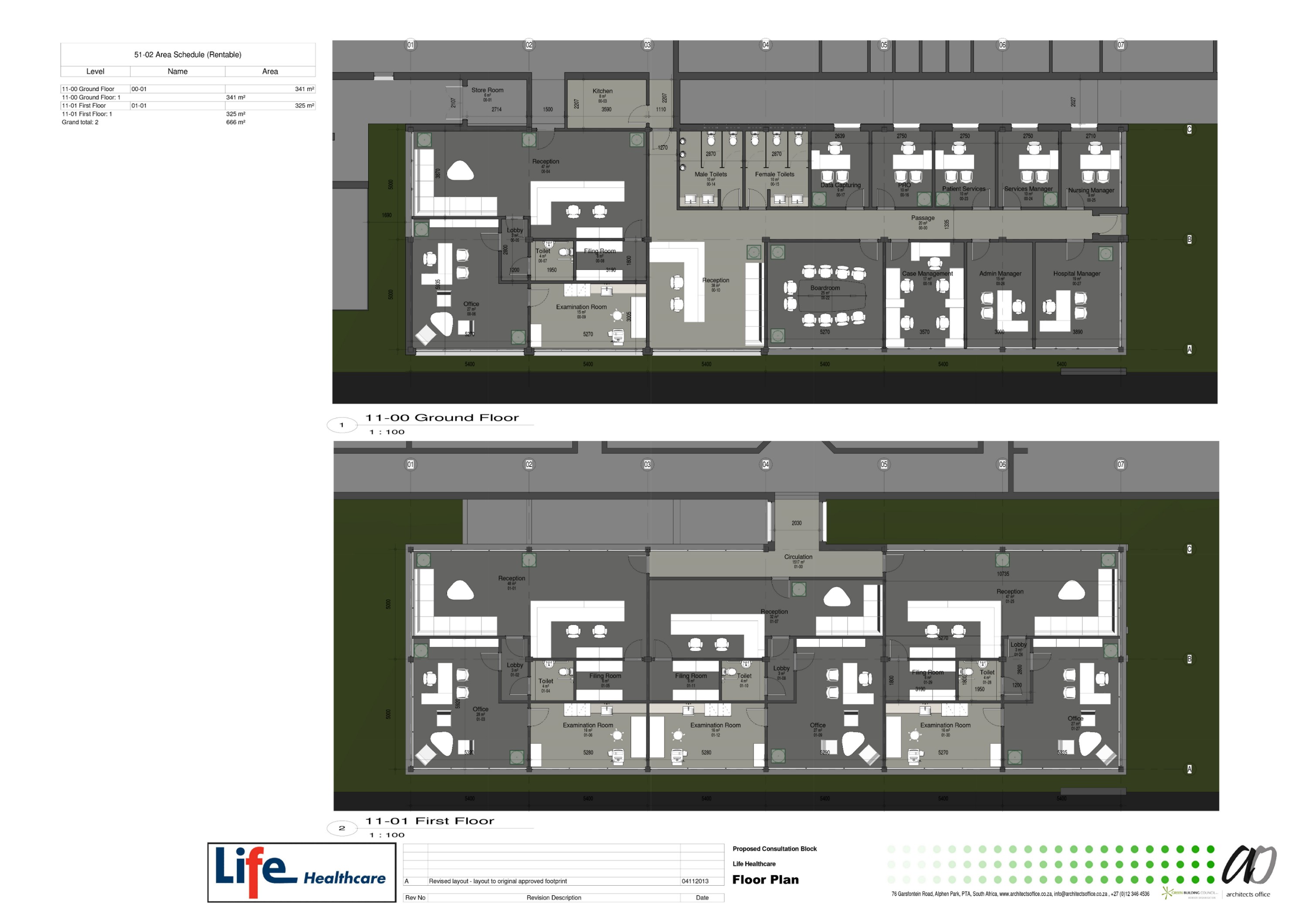 Cosmos Hospital Consulting Rooms — thumbnail